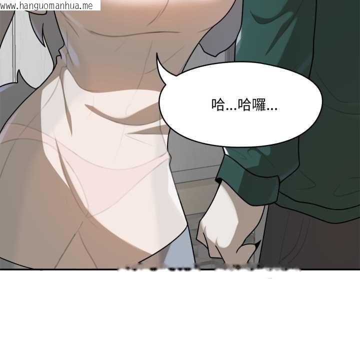 韩国漫画野兽的王国/野兽的乐章韩漫_野兽的王国/野兽的乐章-第12话在线免费阅读-韩国漫画-第116张图片