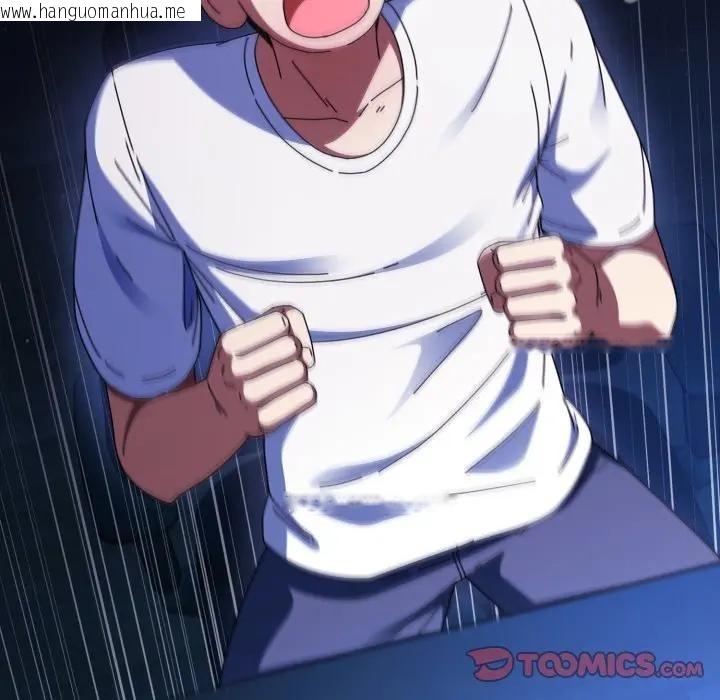 韩国漫画硬也要拍完韩漫_硬也要拍完-第28话在线免费阅读-韩国漫画-第12张图片