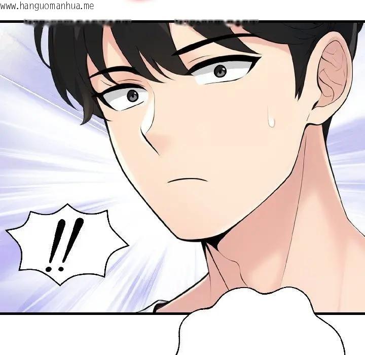 韩国漫画遇见美魔女房东韩漫_遇见美魔女房东-第14话在线免费阅读-韩国漫画-第52张图片