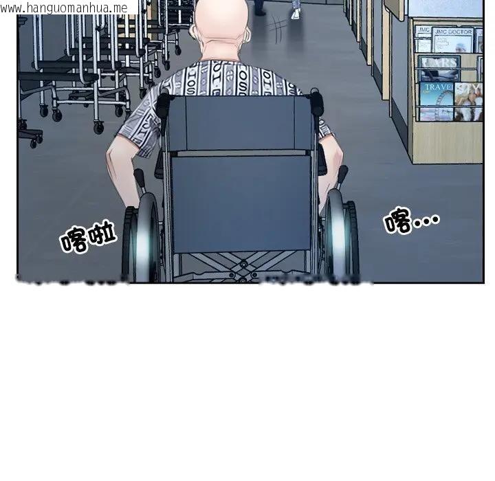 韩国漫画寻找初恋韩漫_寻找初恋-第51话在线免费阅读-韩国漫画-第57张图片