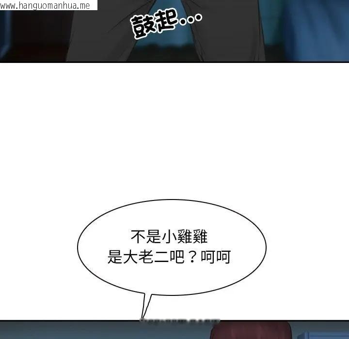 韩国漫画寻找初恋韩漫_寻找初恋-第62话在线免费阅读-韩国漫画-第179张图片