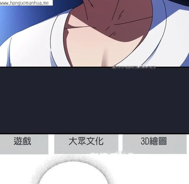 韩国漫画硬也要拍完韩漫_硬也要拍完-第28话在线免费阅读-韩国漫画-第38张图片