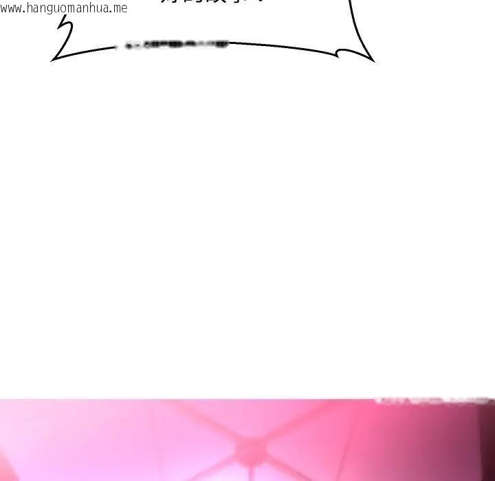 韩国漫画每日攻略计划韩漫_每日攻略计划-第10话在线免费阅读-韩国漫画-第10张图片