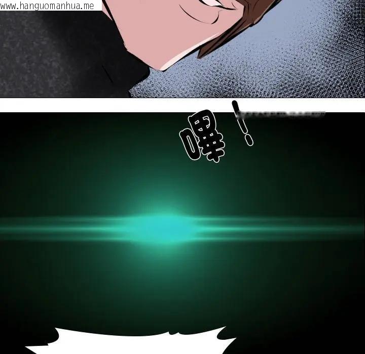 韩国漫画妻子游戏韩漫_妻子游戏-第4话在线免费阅读-韩国漫画-第8张图片