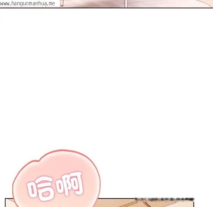 韩国漫画离婚后的成瘾咨商韩漫_离婚后的成瘾咨商-第15话在线免费阅读-韩国漫画-第19张图片