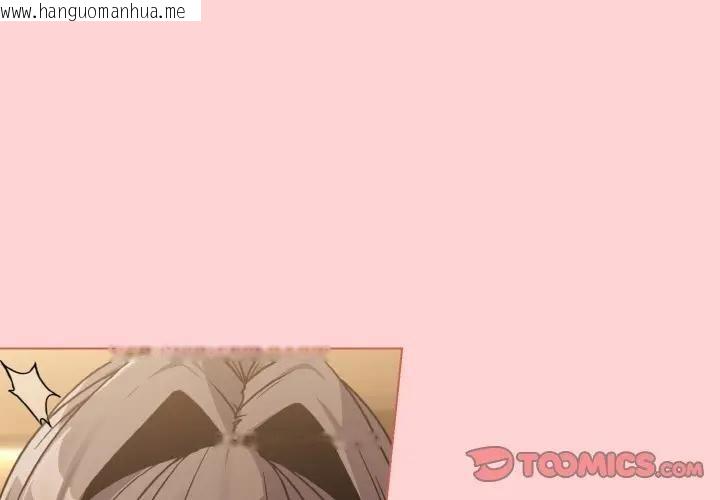 韩国漫画恋上年上的她韩漫_恋上年上的她-第20话在线免费阅读-韩国漫画-第3张图片