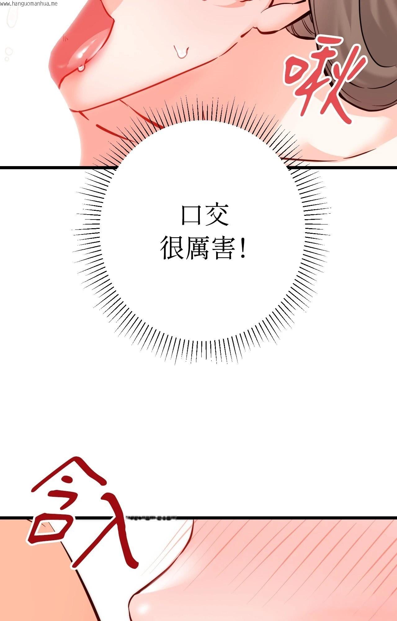 韩国漫画她才不是我姐姐2/秘密姐弟2韩漫_她才不是我姐姐2/秘密姐弟2-第15话在线免费阅读-韩国漫画-第34张图片