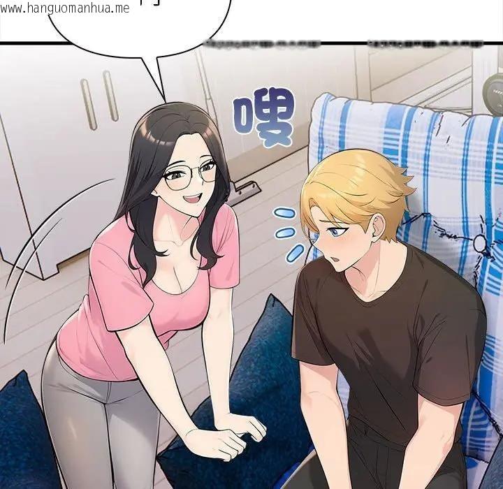 韩国漫画遇见美魔女房东韩漫_遇见美魔女房东-第10话在线免费阅读-韩国漫画-第87张图片