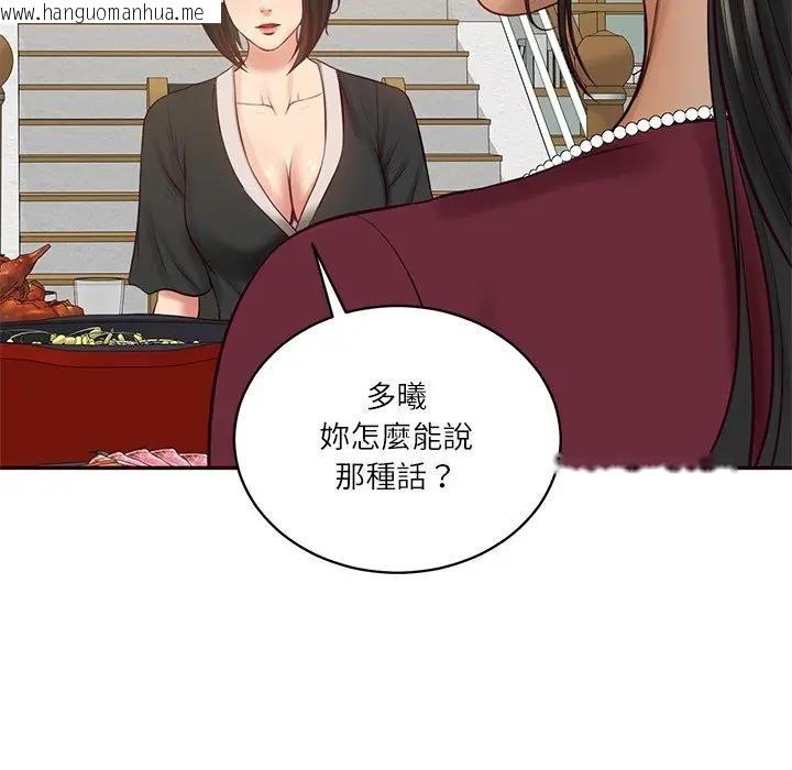 韩国漫画财阀家的女婿韩漫_财阀家的女婿-第68话在线免费阅读-韩国漫画-第162张图片