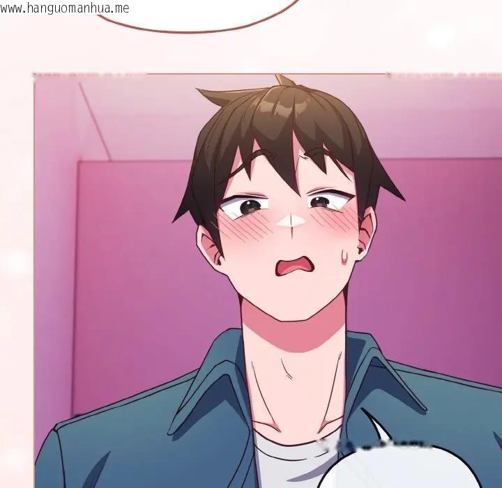 韩国漫画恋上年上的她韩漫_恋上年上的她-第3话在线免费阅读-韩国漫画-第169张图片