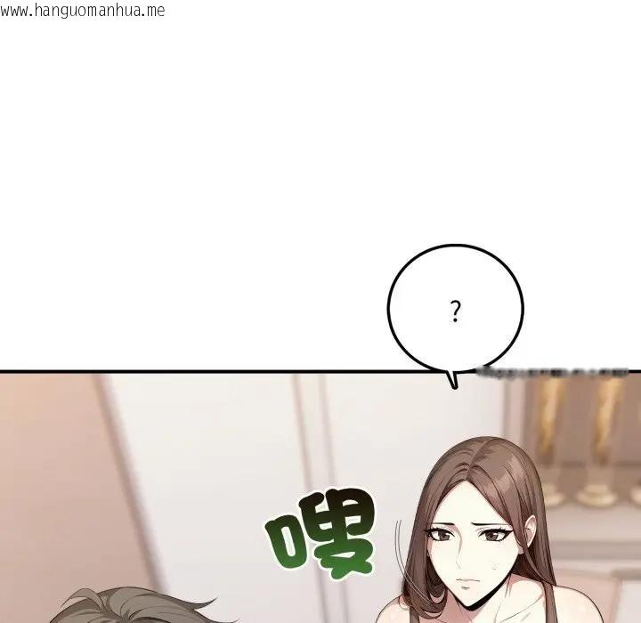 韩国漫画不顾一切爱上你韩漫_不顾一切爱上你-第1话在线免费阅读-韩国漫画-第159张图片