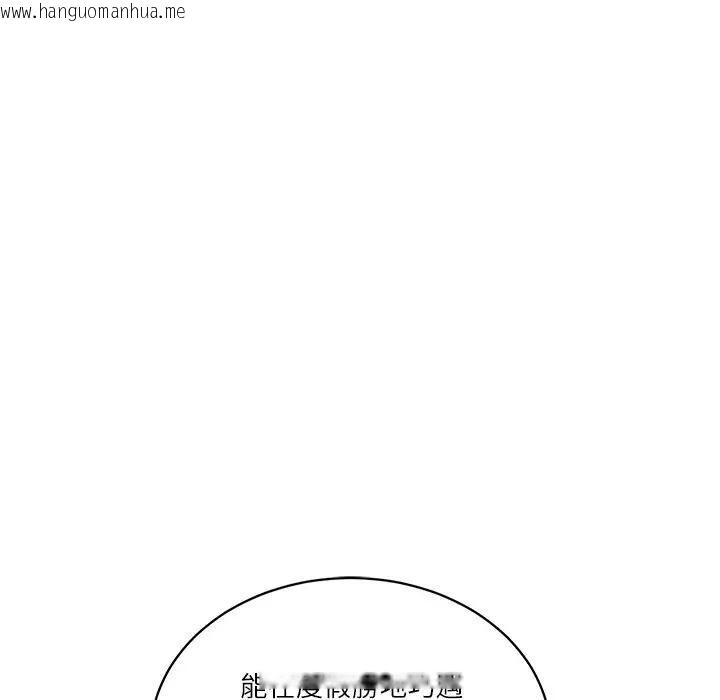 韩国漫画财阀家的女婿韩漫_财阀家的女婿-第66话在线免费阅读-韩国漫画-第58张图片