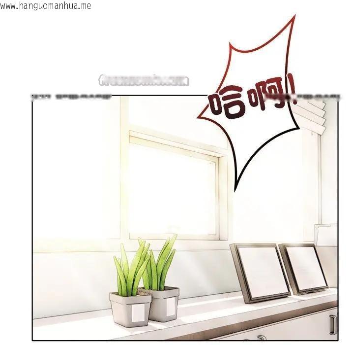 韩国漫画离婚后的成瘾咨商韩漫_离婚后的成瘾咨商-第2话在线免费阅读-韩国漫画-第56张图片