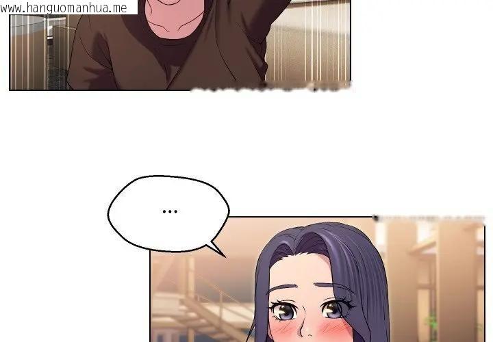 韩国漫画每日攻略计划韩漫_每日攻略计划-第14话在线免费阅读-韩国漫画-第4张图片