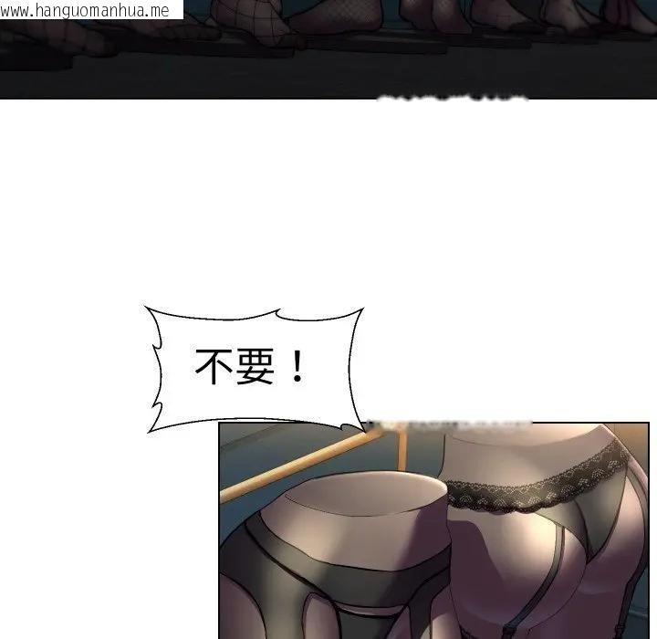 韩国漫画每日攻略计划韩漫_每日攻略计划-第17话在线免费阅读-韩国漫画-第6张图片