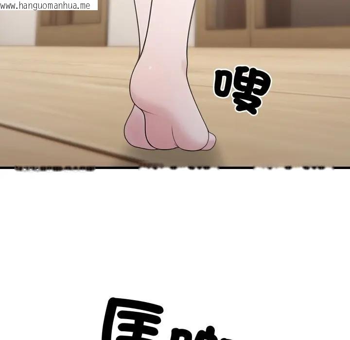 韩国漫画社区人妻的陷阱韩漫_社区人妻的陷阱-第3话在线免费阅读-韩国漫画-第77张图片