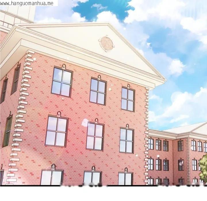 韩国漫画不顾一切爱上你韩漫_不顾一切爱上你-第1话在线免费阅读-韩国漫画-第96张图片