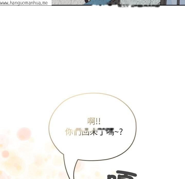 韩国漫画校花的双面生活韩漫_校花的双面生活-第27话在线免费阅读-韩国漫画-第166张图片