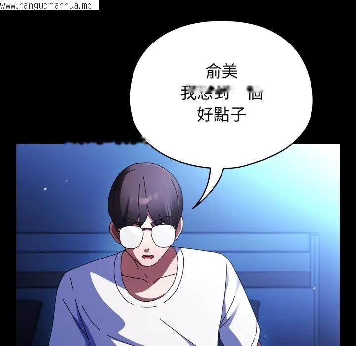 韩国漫画硬也要拍完韩漫_硬也要拍完-第25话在线免费阅读-韩国漫画-第39张图片