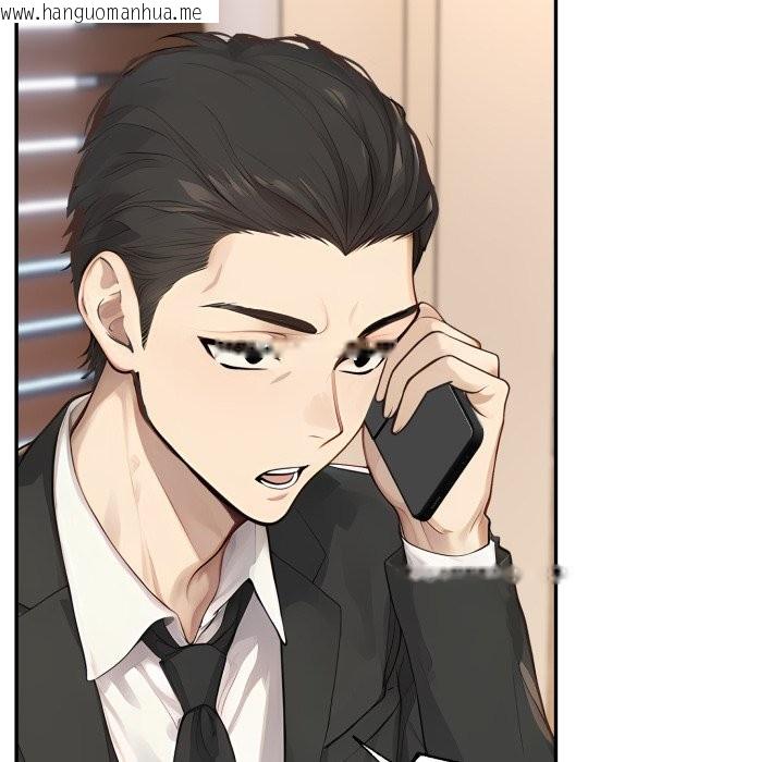 韩国漫画拒绝当花瓶韩漫_拒绝当花瓶-第13话在线免费阅读-韩国漫画-第130张图片