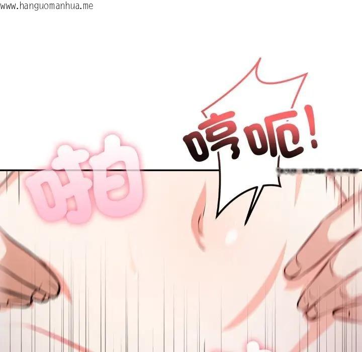 韩国漫画不顾一切爱上你韩漫_不顾一切爱上你-第12话在线免费阅读-韩国漫画-第93张图片