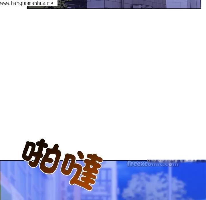 韩国漫画离婚后的成瘾咨商韩漫_离婚后的成瘾咨商-第7话在线免费阅读-韩国漫画-第70张图片