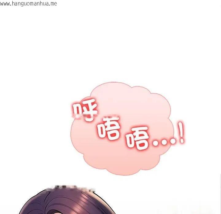 韩国漫画遇见美魔女房东韩漫_遇见美魔女房东-第8话在线免费阅读-韩国漫画-第55张图片