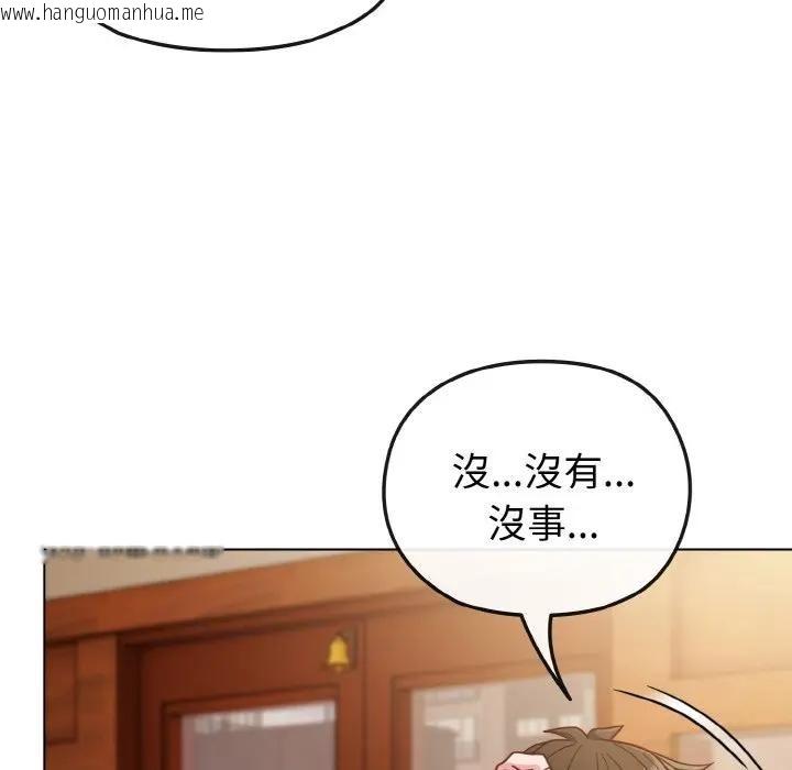 韩国漫画恋上年上的她韩漫_恋上年上的她-第8话在线免费阅读-韩国漫画-第60张图片