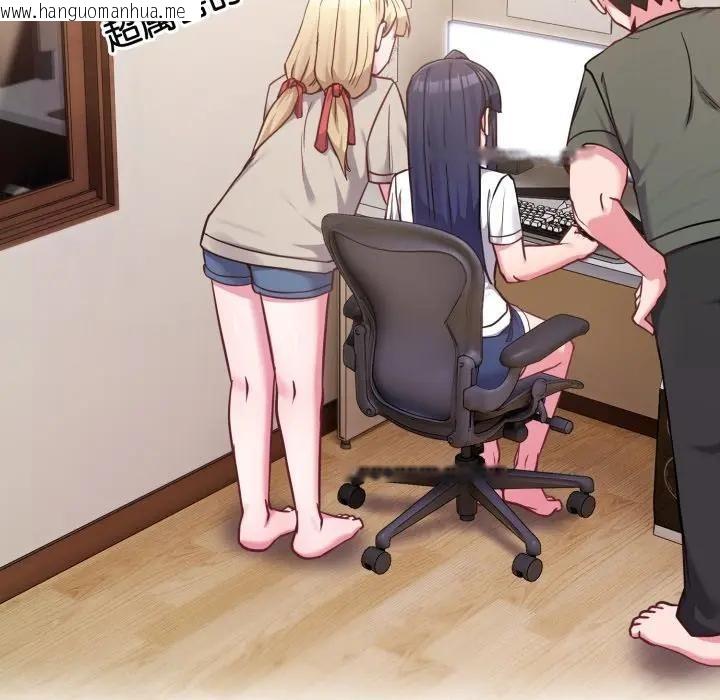 韩国漫画恋上年上的她韩漫_恋上年上的她-第41话在线免费阅读-韩国漫画-第114张图片