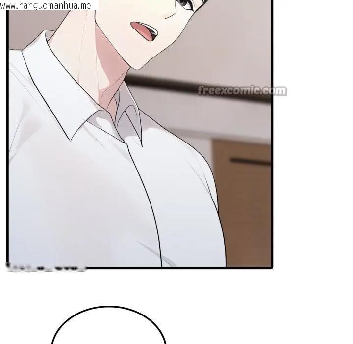 韩国漫画社区人妻的陷阱韩漫_社区人妻的陷阱-第10话在线免费阅读-韩国漫画-第28张图片