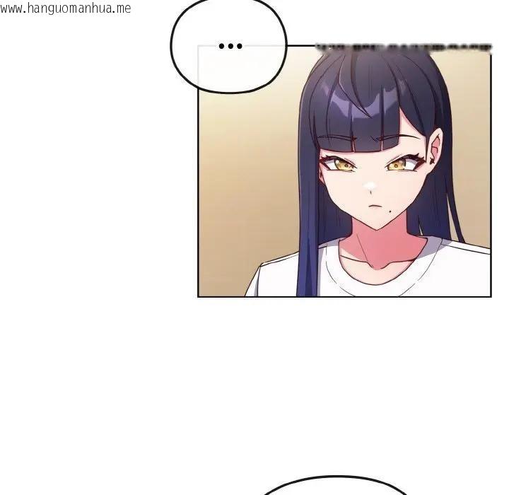 韩国漫画恋上年上的她韩漫_恋上年上的她-第2话在线免费阅读-韩国漫画-第18张图片