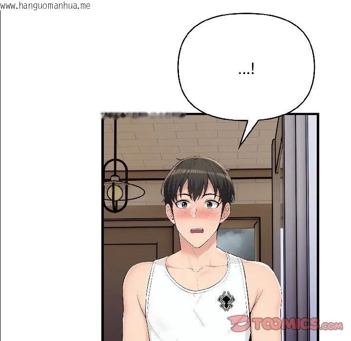 韩国漫画遇见美魔女房东韩漫_遇见美魔女房东-第14话在线免费阅读-韩国漫画-第30张图片