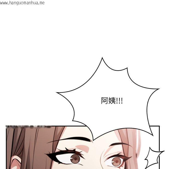 韩国漫画不顾一切爱上你韩漫_不顾一切爱上你-第6话在线免费阅读-韩国漫画-第62张图片