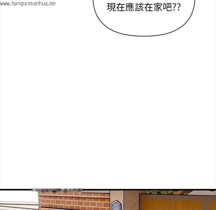 韩国漫画遇见美魔女房东韩漫_遇见美魔女房东-第9话在线免费阅读-韩国漫画-第46张图片