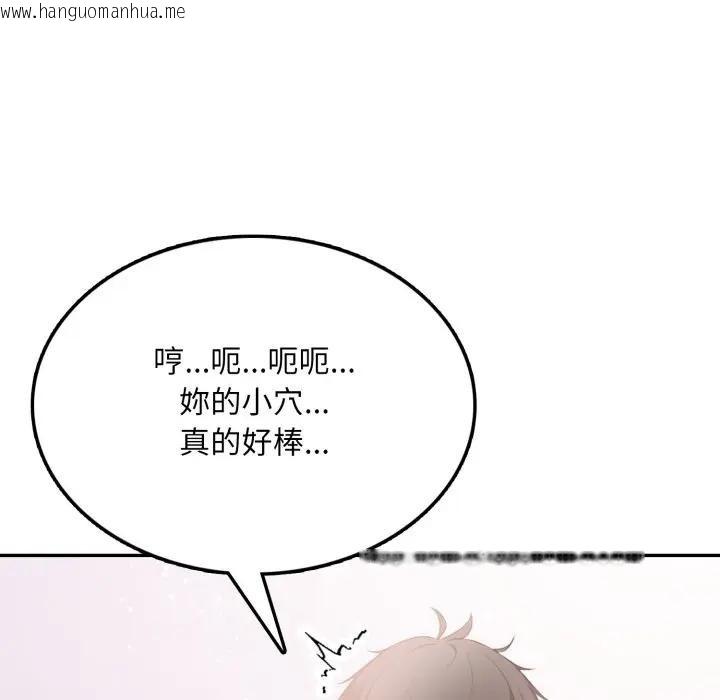 韩国漫画不顾一切爱上你韩漫_不顾一切爱上你-第7话在线免费阅读-韩国漫画-第107张图片