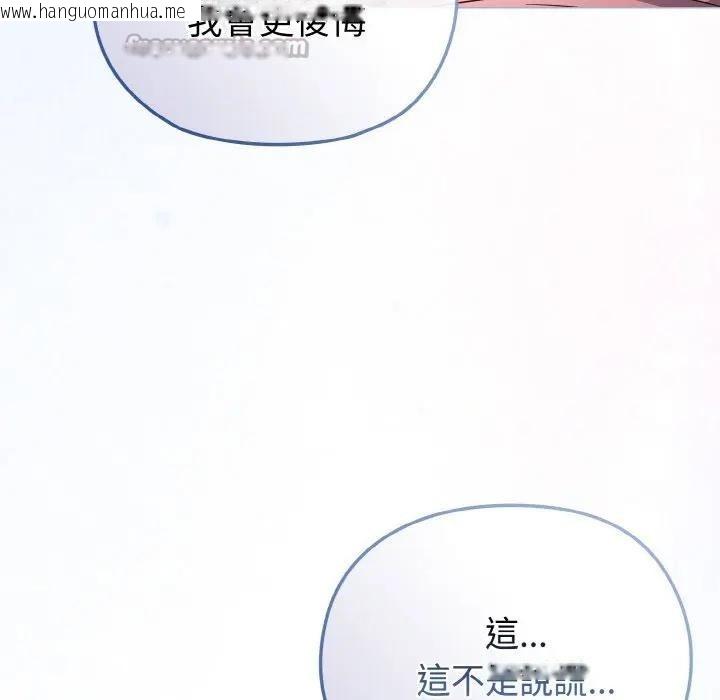 韩国漫画恋上年上的她韩漫_恋上年上的她-第5话在线免费阅读-韩国漫画-第28张图片