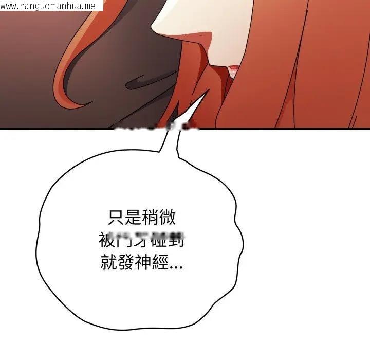 韩国漫画硬也要拍完韩漫_硬也要拍完-第24话在线免费阅读-韩国漫画-第64张图片