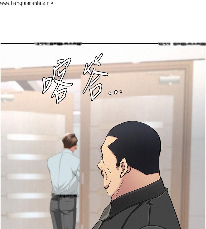 韩国漫画罪爱人妻韩漫_罪爱人妻-第22话-隐密的献身交易在线免费阅读-韩国漫画-第127张图片