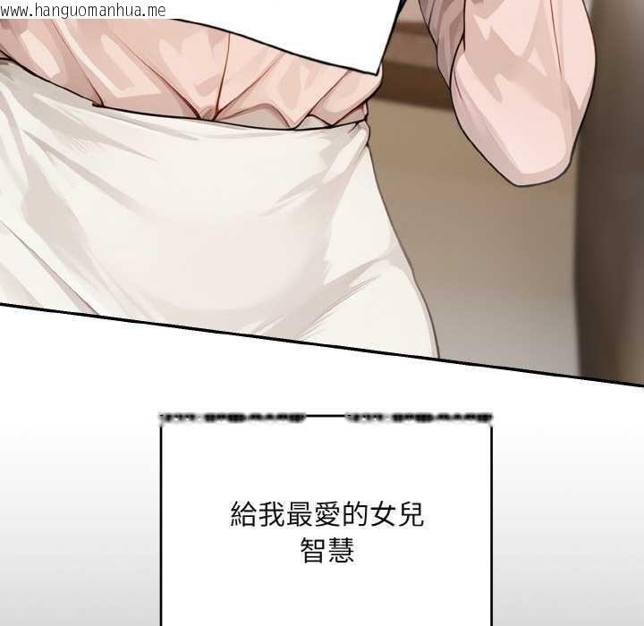 韩国漫画拒绝当花瓶韩漫_拒绝当花瓶-第1话在线免费阅读-韩国漫画-第109张图片