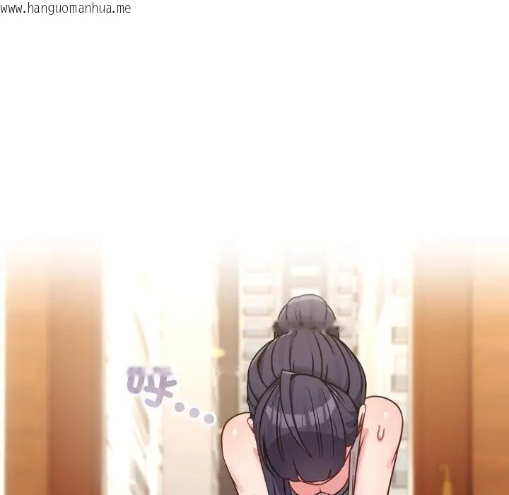 韩国漫画恋上年上的她韩漫_恋上年上的她-第13话在线免费阅读-韩国漫画-第27张图片