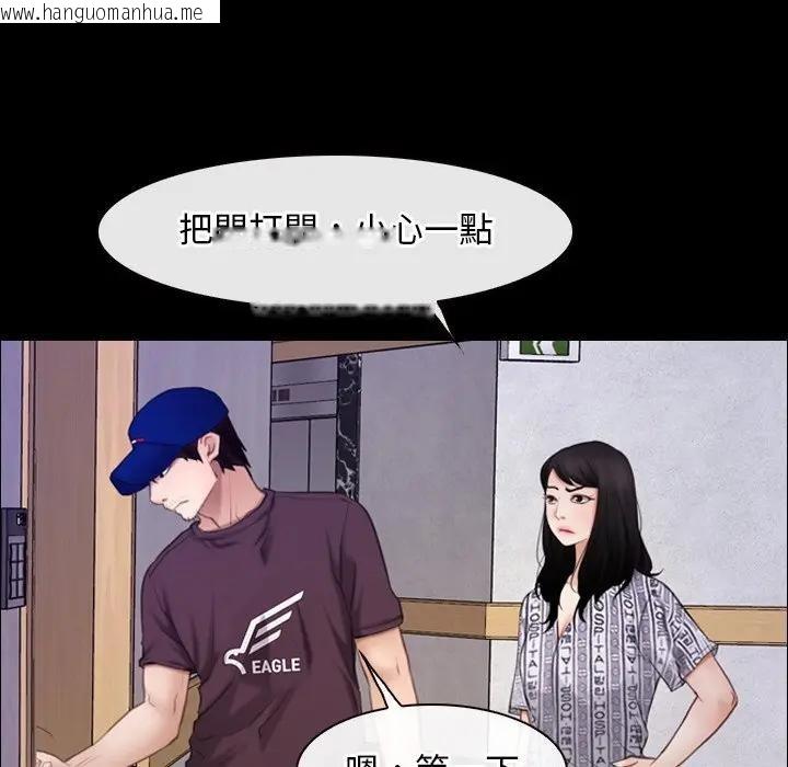 韩国漫画寻找初恋韩漫_寻找初恋-第60话在线免费阅读-韩国漫画-第41张图片