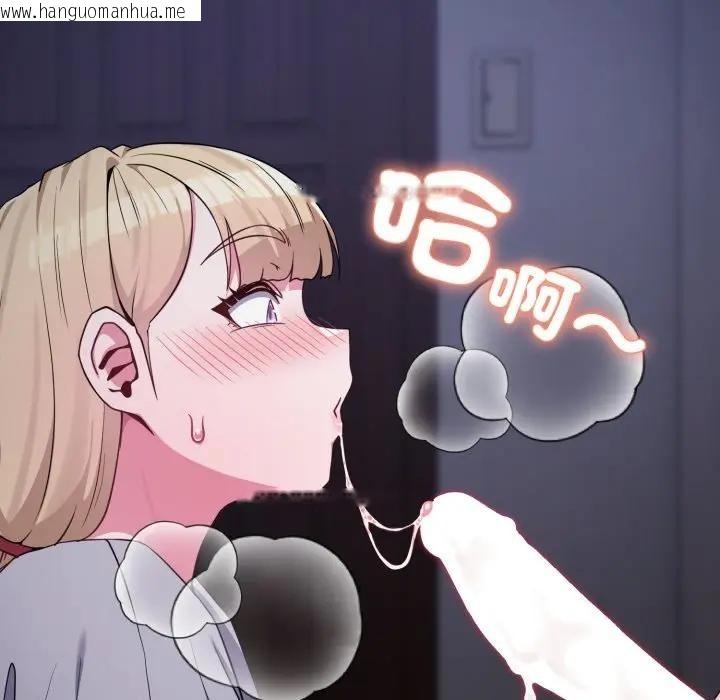 韩国漫画恋上年上的她韩漫_恋上年上的她-第36话在线免费阅读-韩国漫画-第38张图片