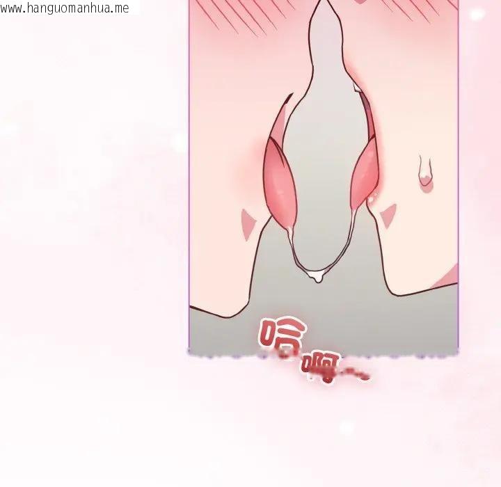 韩国漫画恋上年上的她韩漫_恋上年上的她-第4话在线免费阅读-韩国漫画-第163张图片