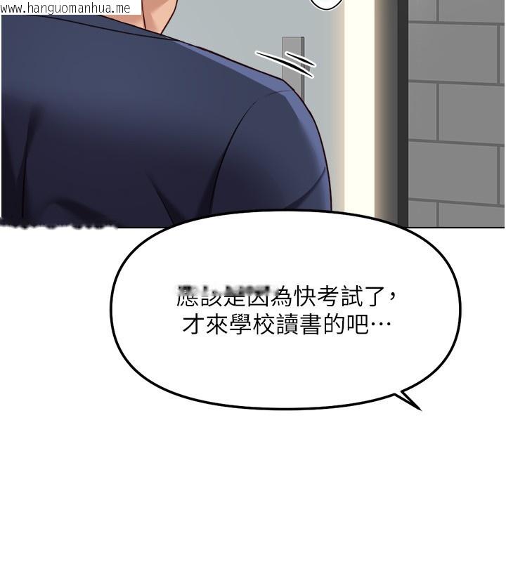 韩国漫画鲁蛇社畜的金手指韩漫_鲁蛇社畜的金手指-第60话-做好赎罪的觉悟吧在线免费阅读-韩国漫画-第7张图片