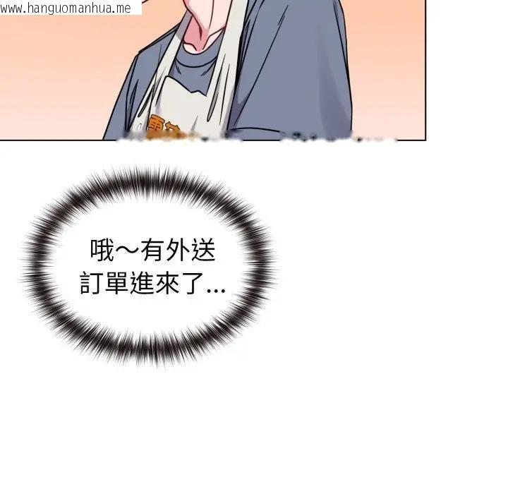 韩国漫画恋上年上的她韩漫_恋上年上的她-第12话在线免费阅读-韩国漫画-第80张图片