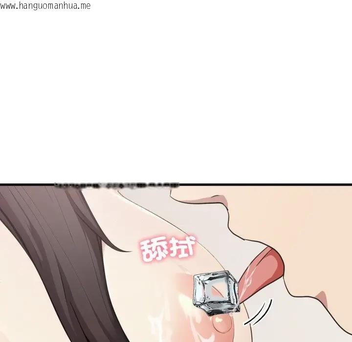 韩国漫画社区人妻的陷阱韩漫_社区人妻的陷阱-第7话在线免费阅读-韩国漫画-第82张图片