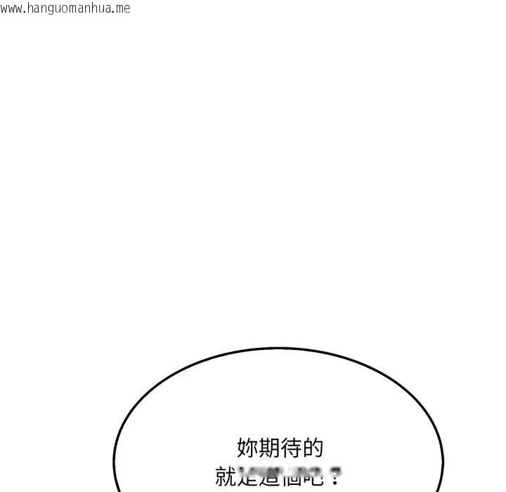 韩国漫画社区人妻的陷阱韩漫_社区人妻的陷阱-第7话在线免费阅读-韩国漫画-第69张图片