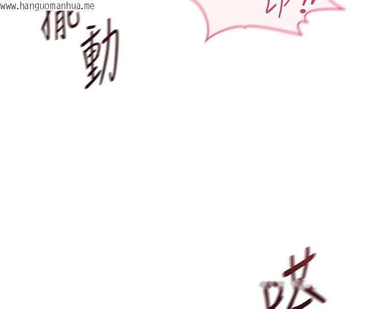 韩国漫画鲁蛇社畜的金手指韩漫_鲁蛇社畜的金手指-第60话-做好赎罪的觉悟吧在线免费阅读-韩国漫画-第101张图片