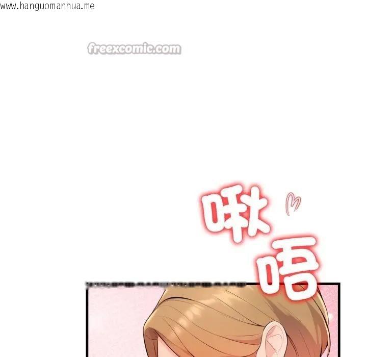 韩国漫画遇见美魔女房东韩漫_遇见美魔女房东-第2话在线免费阅读-韩国漫画-第126张图片