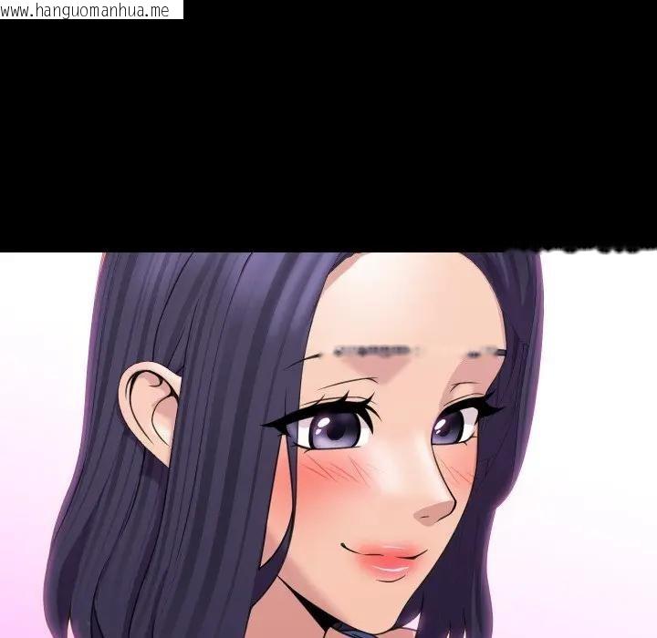 韩国漫画每日攻略计划韩漫_每日攻略计划-第8话在线免费阅读-韩国漫画-第47张图片